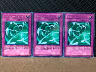 Popotan] Yu-Gi-Oh! 8004 Feather Wind 3 rare