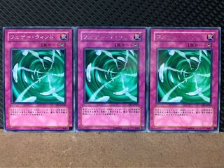 Popotan] Yu-Gi-Oh! 8005 Feather Wind 3 rare