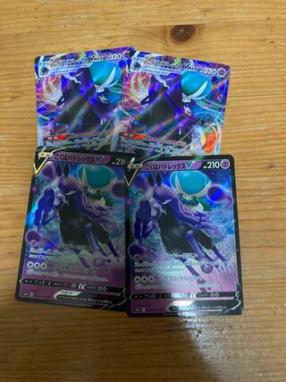 こくばバドレックスV 、VMAX