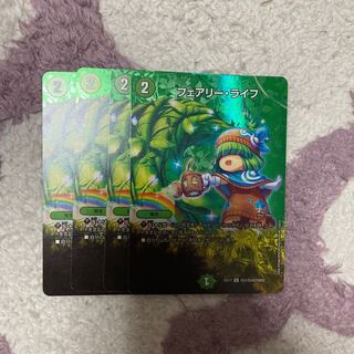 フェアリー・ライフ