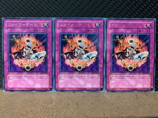 Popotan] Yu-Gi-Oh! 7968 Fire Darts 3 rare