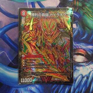 HaFighting Shoguryu Sword Gaiaobahn｜HaFighting Gaiaobahn for Victory