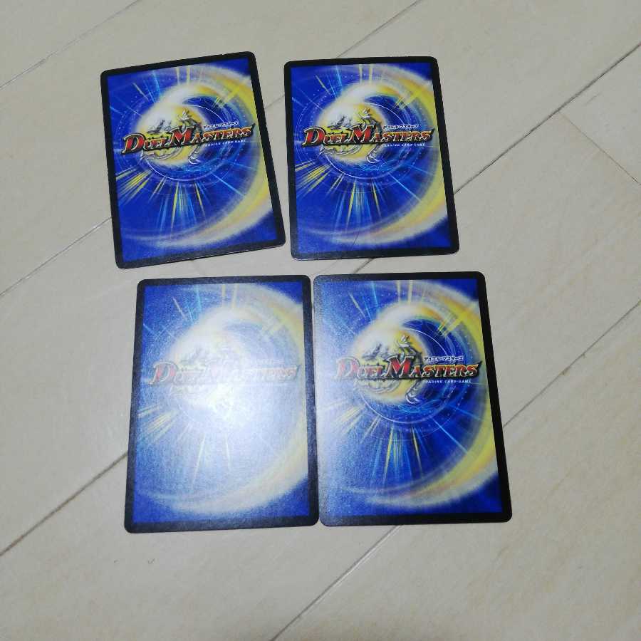 トレジャー・マップ