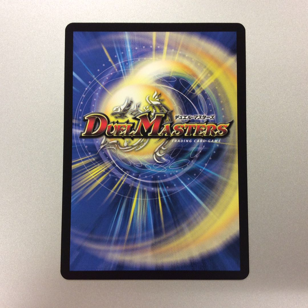 (美品)流星のガイアッシュカイザー