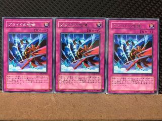 Popotan] Yu-Gi-Oh! 7966 Prideful Roar 3 rare