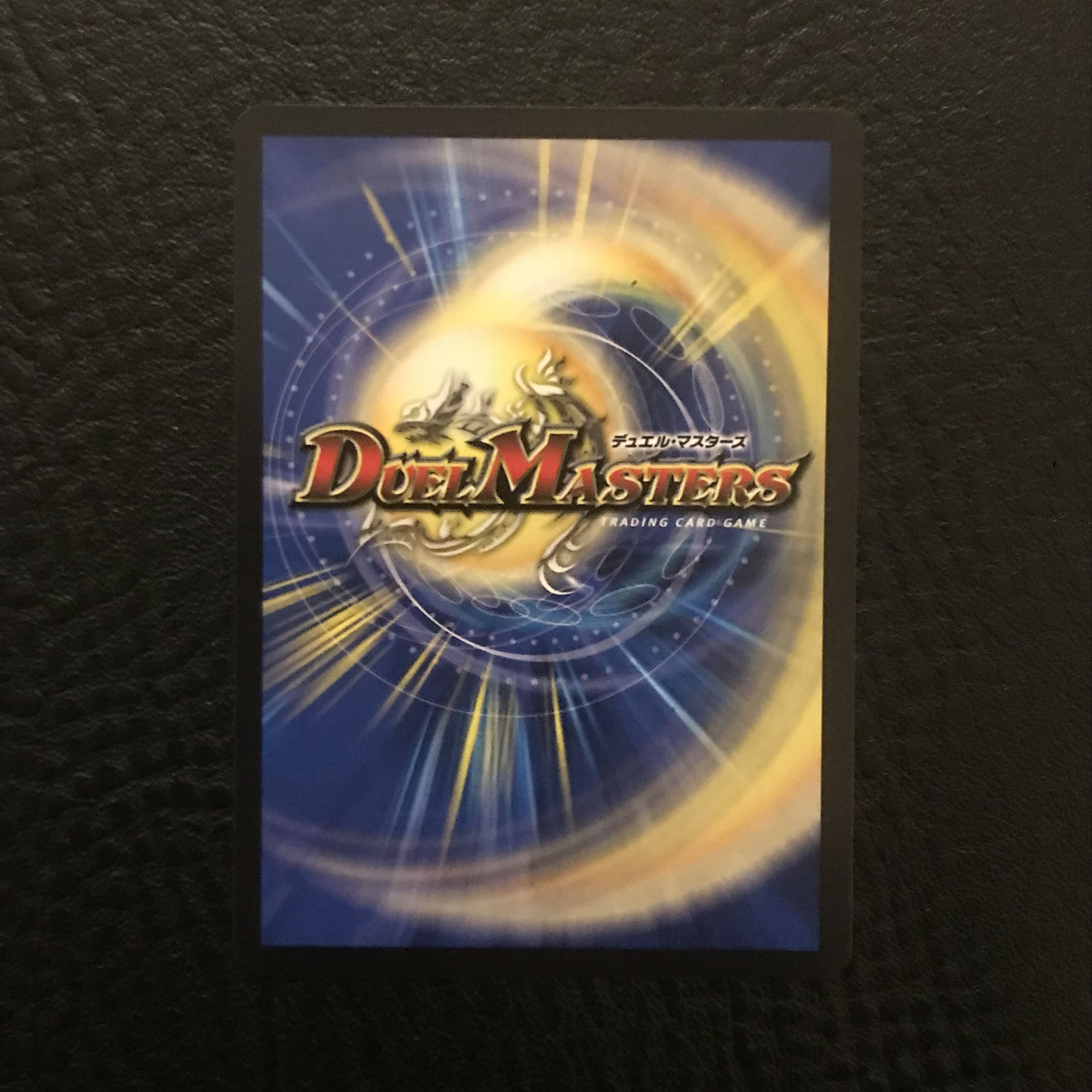 霊宝 ヒャクメ-4