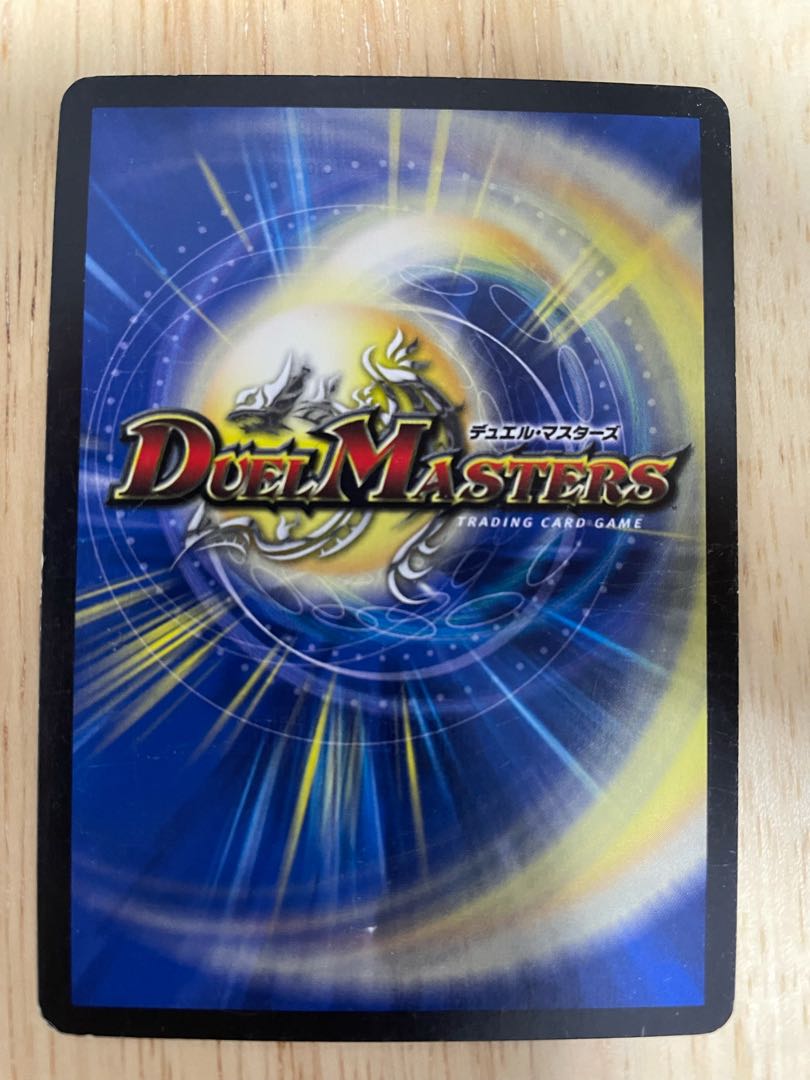 Hot Invasion Red XornZ