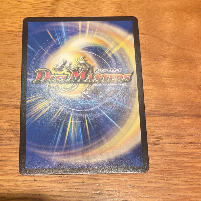 One King, Two Lives, Three Eyes Spear SR