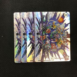 デュエルマスターズ 希望のジョー星　4枚