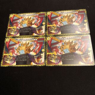 Dの光陣 ムルムル守神宮