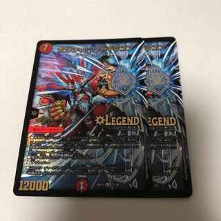 ボルシャック・ドギラゴン、百鬼の邪王門