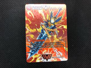 銀河大剣 ガイハート／熱血星龍 ガイギンガ