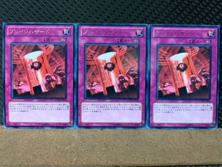 【ぽぽたん】遊戯王 7973 ブレインハザード 3枚 レア