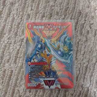 Ginga Greatsword Gaihart｜Hot Blood Star Dragon Gaiginga