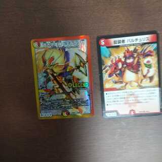 蒼き守護神 ドギラゴン閃