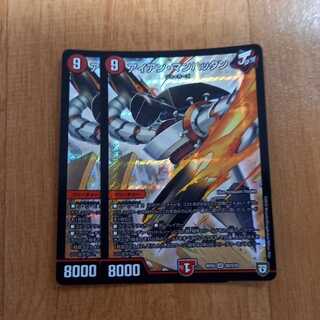 アイアン・マンハッタン