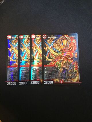 無双の超越者ファイナル・ストームXX NEX