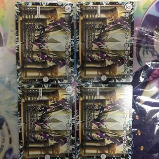 DG-パルテノン -龍の創り出される地-