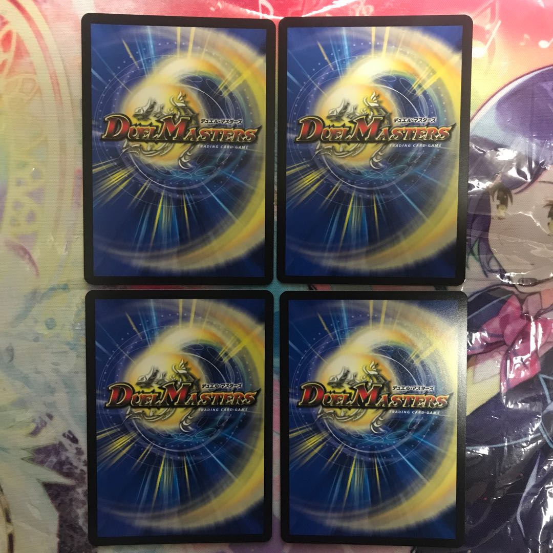 Dreaming of a Zero Dragon