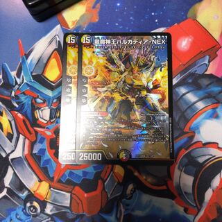 悪魔神王バルカディアスNEX