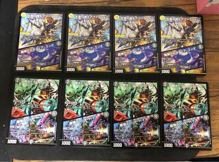 天雷の導士アヴァラルド公、魔光ドラム・トレボール