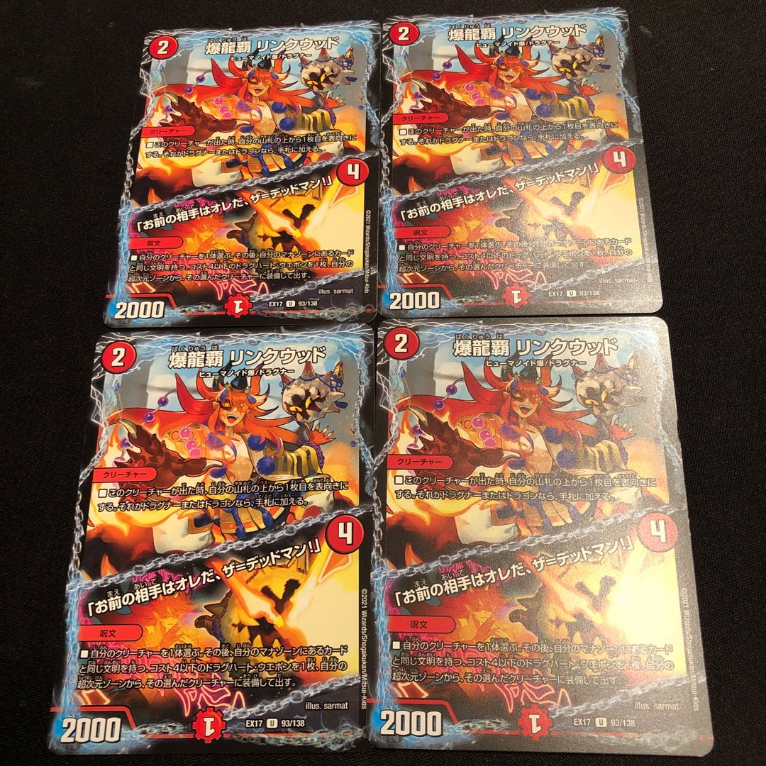 "I'm your opponent, the Deadman!"