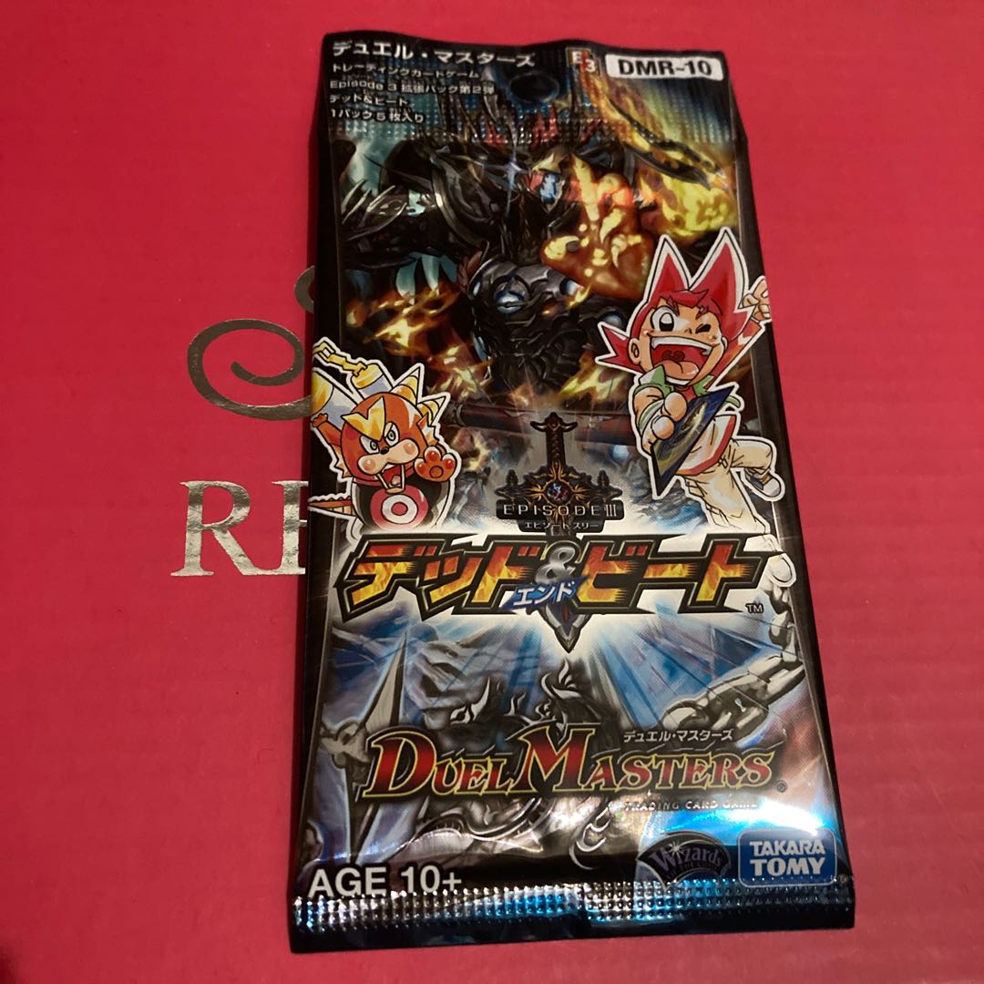 DMR10 デッド＆ビート 未開封パック