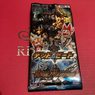 DMR10 デッド＆ビート 未開封パック