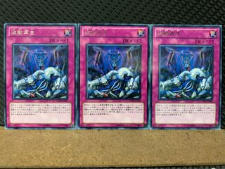 Popotan] Yu-Gi-Oh! 7982 Reanimation Wave 3 rare