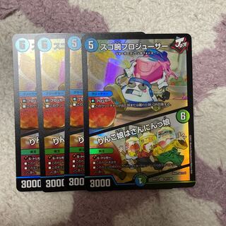 スゴ腕プロジューサー｜りんご娘はさんにんっ娘