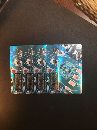 Dの博才 サイバーダイス・ベガス