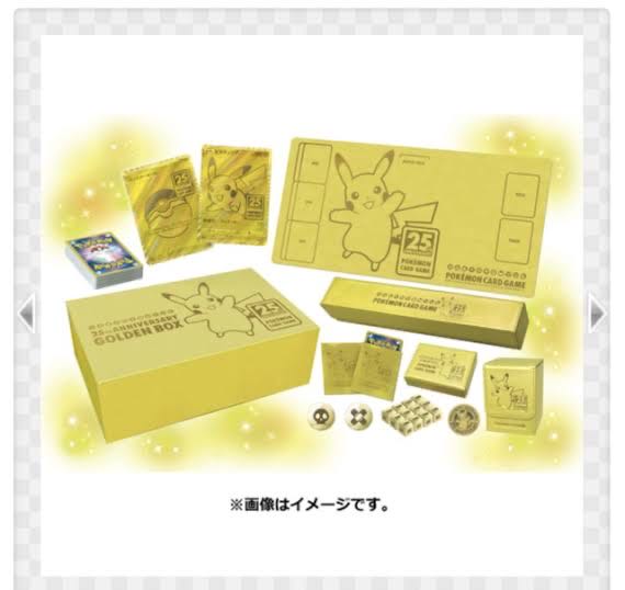25th ANNIVERSARY GOLDEN BOX ゴールデンボックス