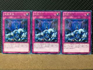 Popotan] Yu-Gi-Oh! 7984 Reanimation Wave 3 rare
