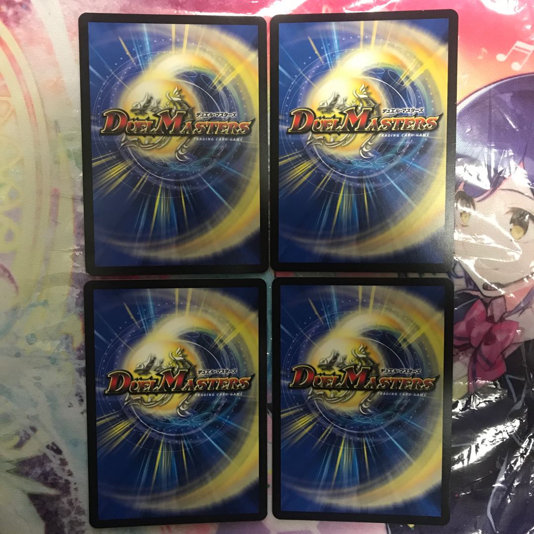 Apache Ullalah of Victory