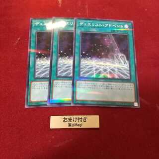 デュエリスト・アドベント パラレル ノーマル