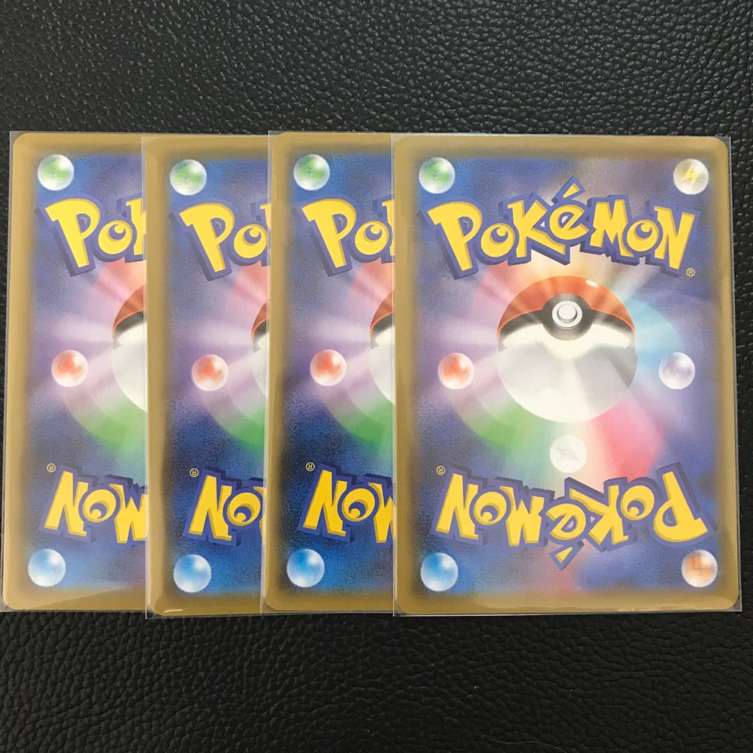 PikachuV NaminoriPikachuV NaminoriPikachuVMAX