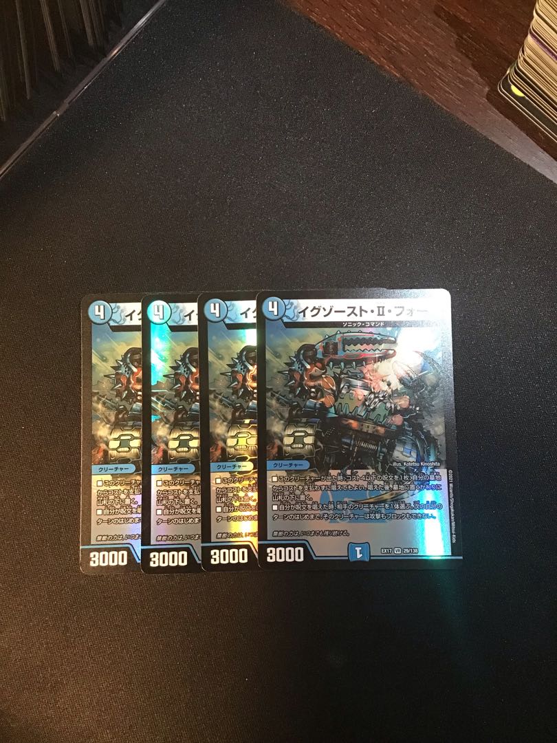 イグゾースト・II・フォー