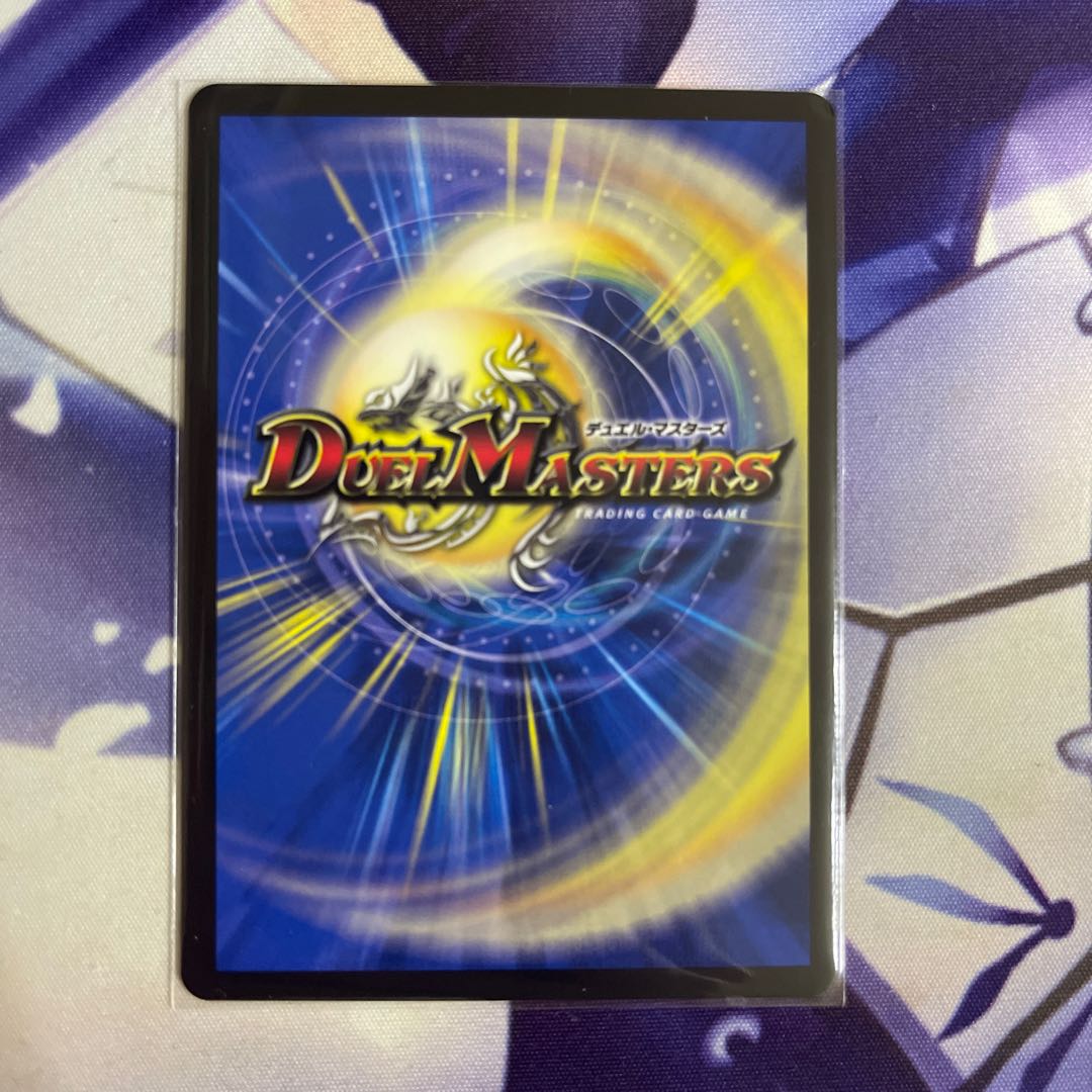 無双竜機ボルバルザーク