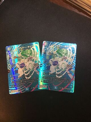 エンペラー・キリコ