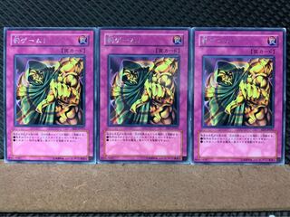 【ぽぽたん】遊戯王 7983 罰ゲーム！ 3枚 レア