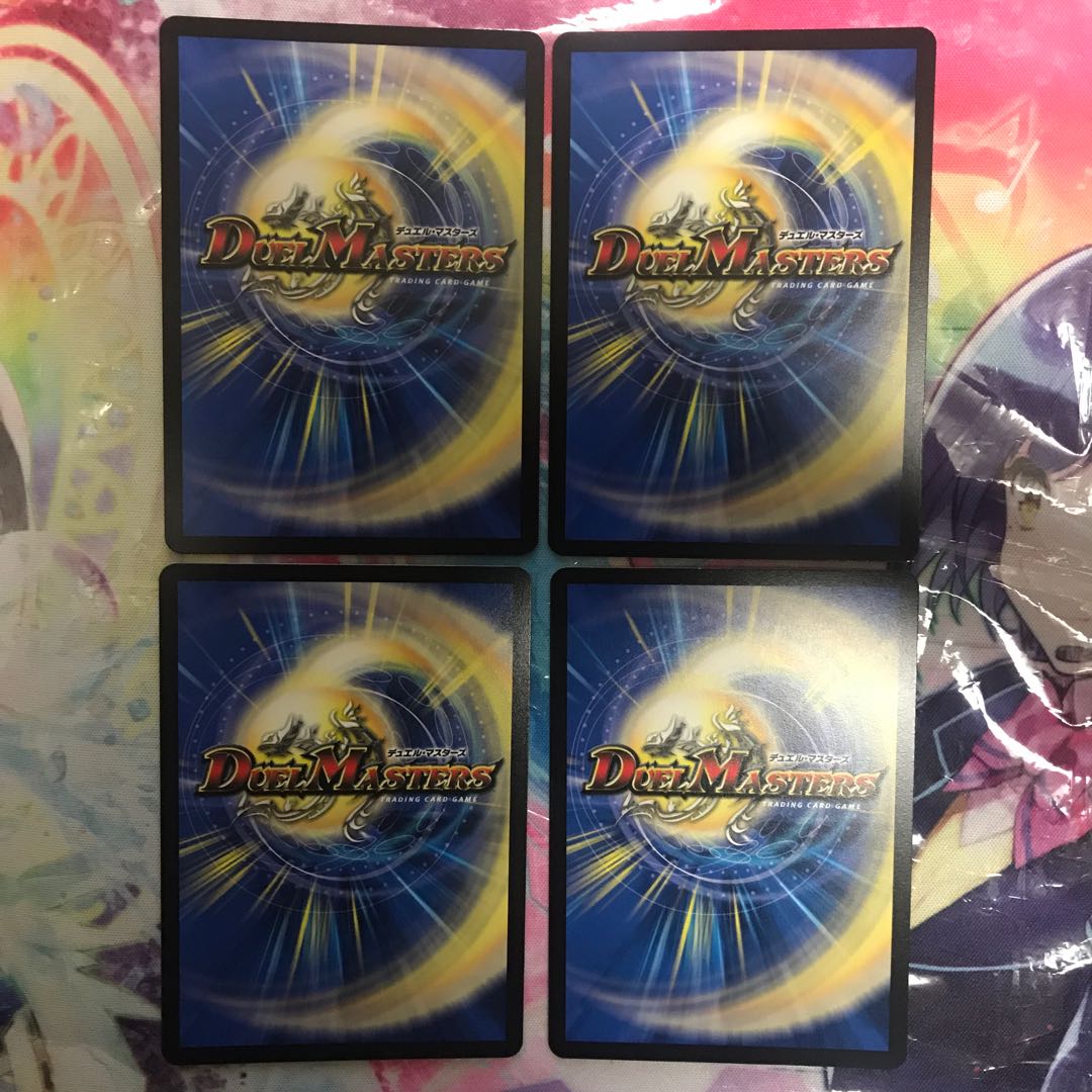 超七極 Gio 巨大設計図