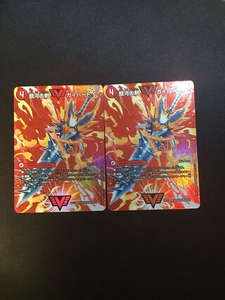 銀河大剣 ガイハート｜熱血星龍 ガイギンガ