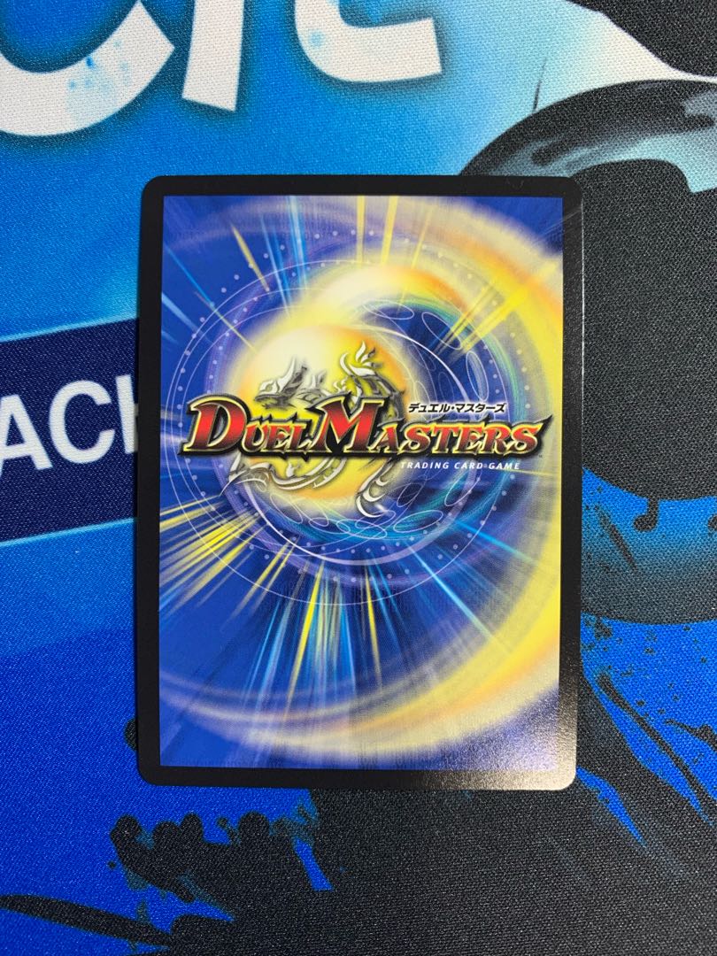 音卿の精霊龍 ラフルル・ラブ