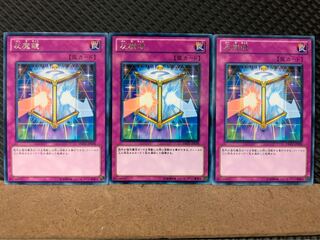 Popotan] Yu-Gi-Oh! 7986 Anti-Magic Prism 3 rare