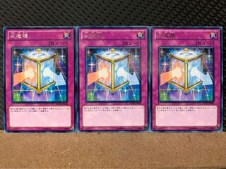 Popotan] Yu-Gi-Oh! 7988 Anti-Magic Prism 3 rare