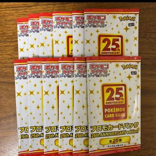 ポケモンカード　25th 2boxとプロモカード12パック