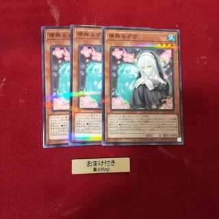 儚無みずき パラレル ノーマル