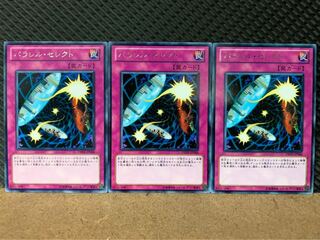 Popotan] Yu-Gi-Oh! 7989 Parallel Selection 3 rare