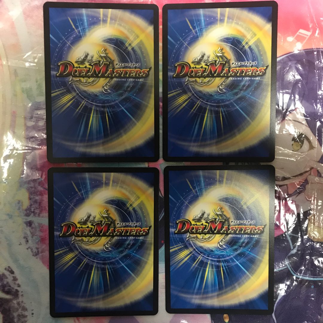 Nothing can defeat the judgment of the galaxy.