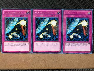 Popotan] Yu-Gi-Oh! 7991 Parallel Selection 3 rare